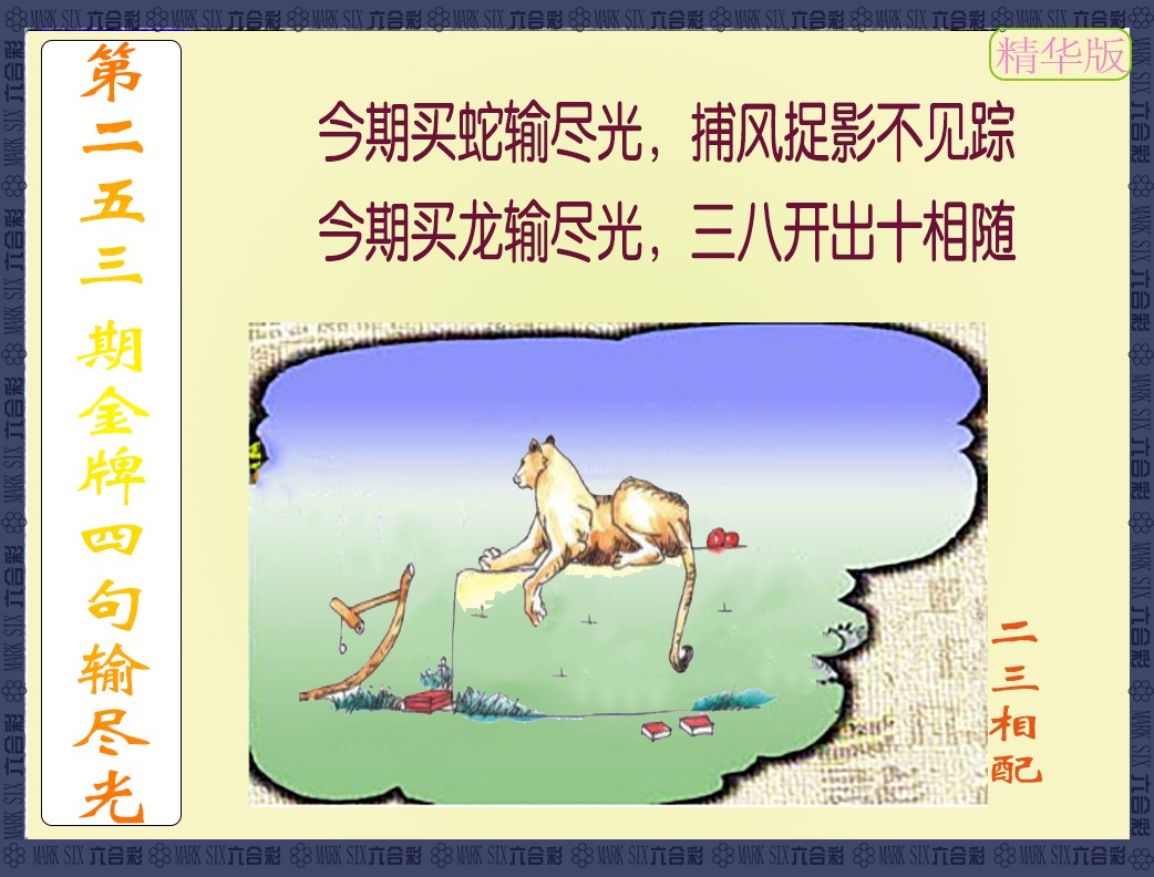 更新中...