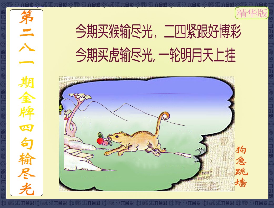更新中...