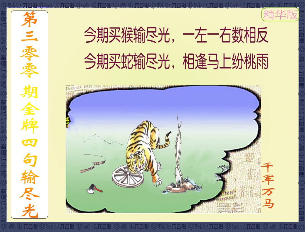 更新中...