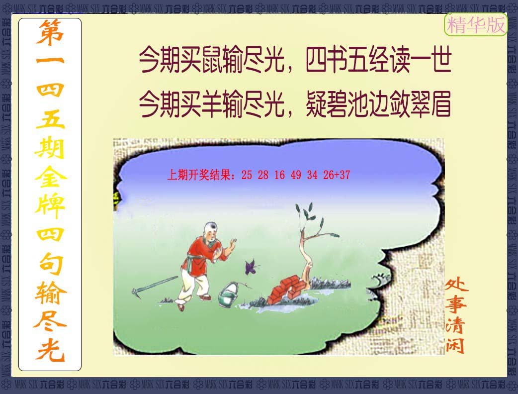 更新中...