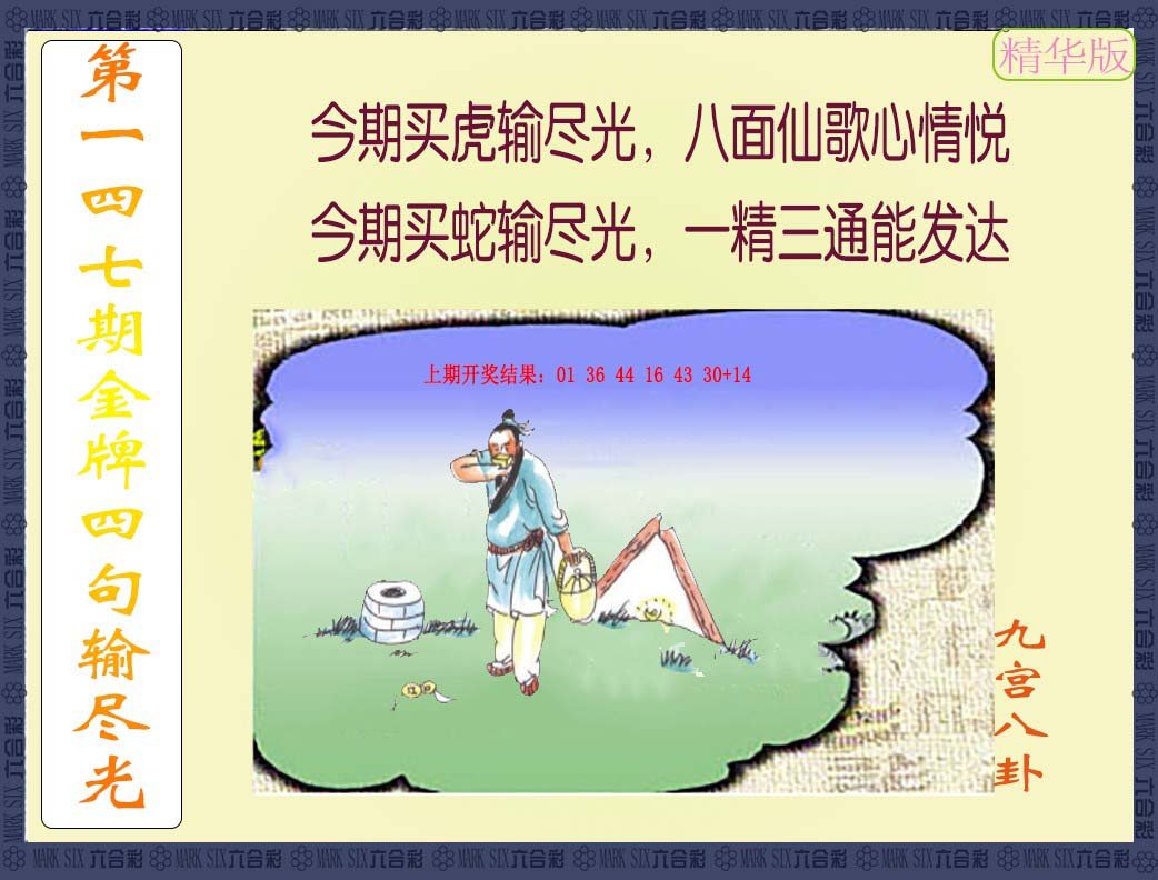 更新中...