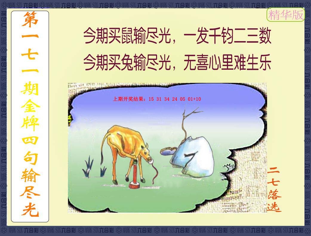 更新中...