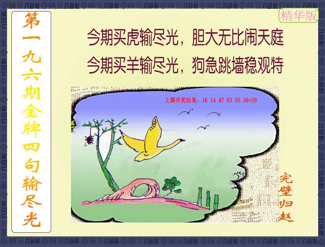 更新中...
