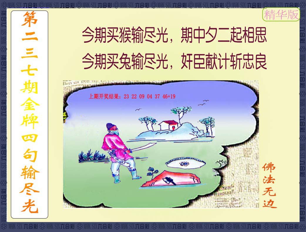 更新中...