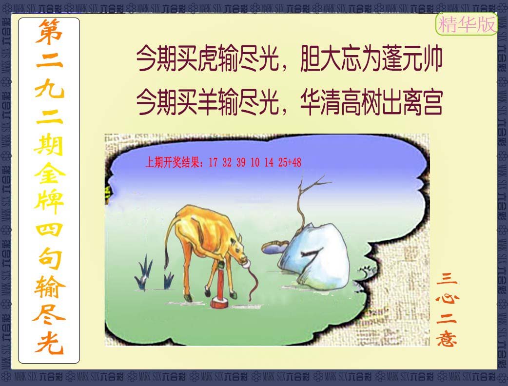 更新中...