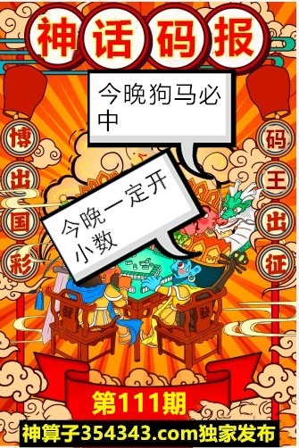 更新中...