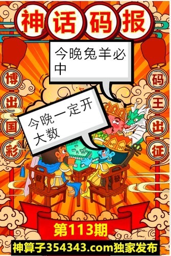更新中...