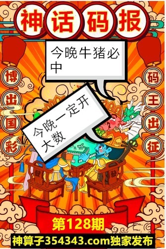 更新中...