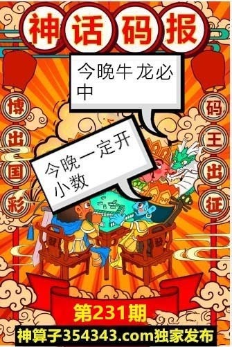 更新中...