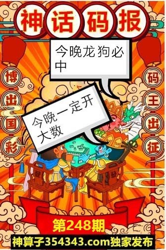 更新中...