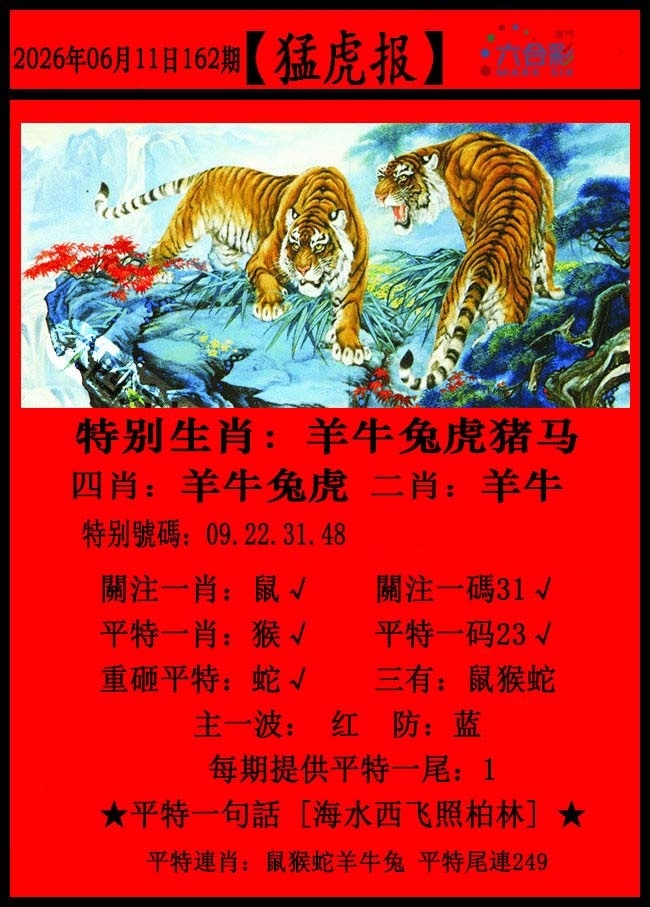更新中...